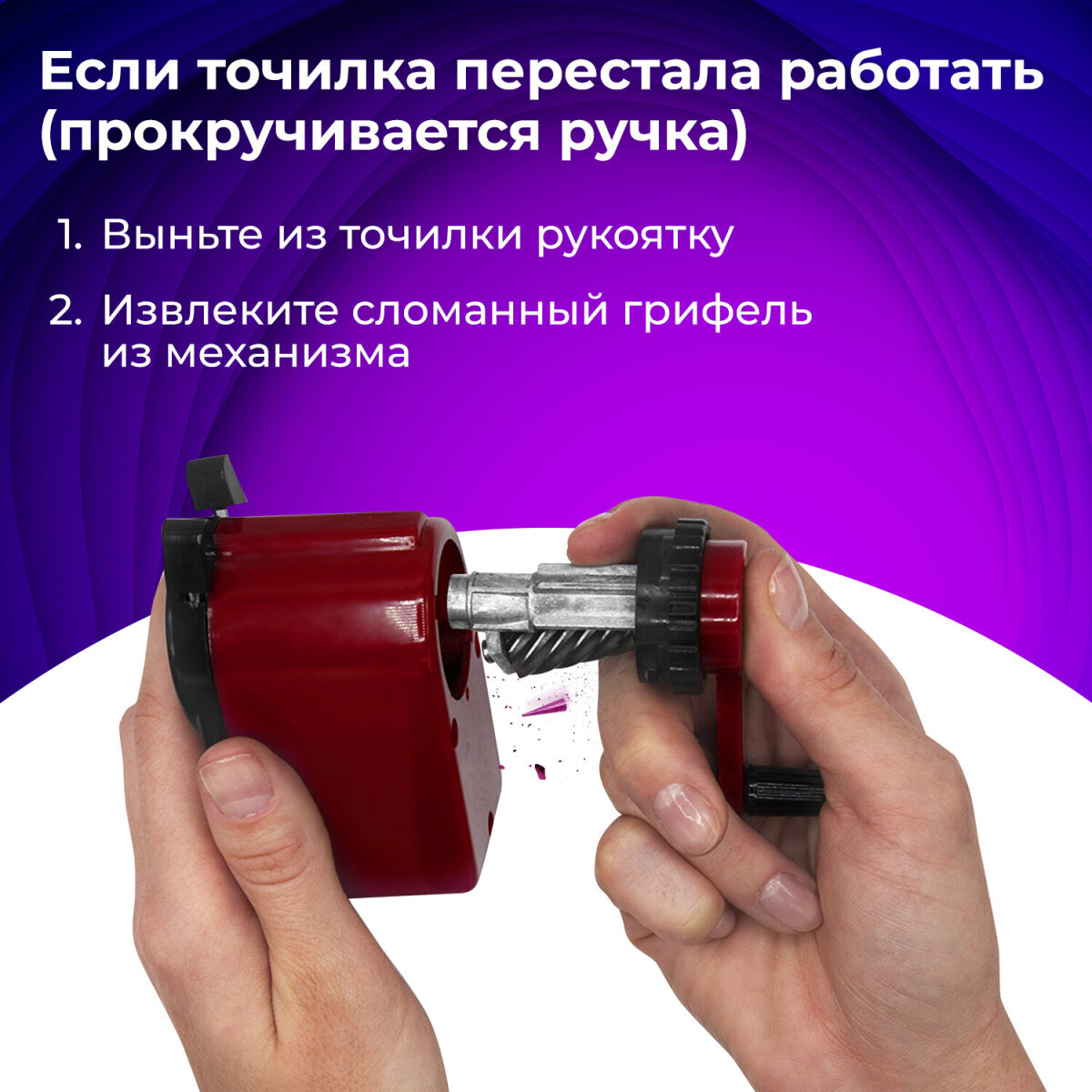 Точилка Brauberg - фото 8