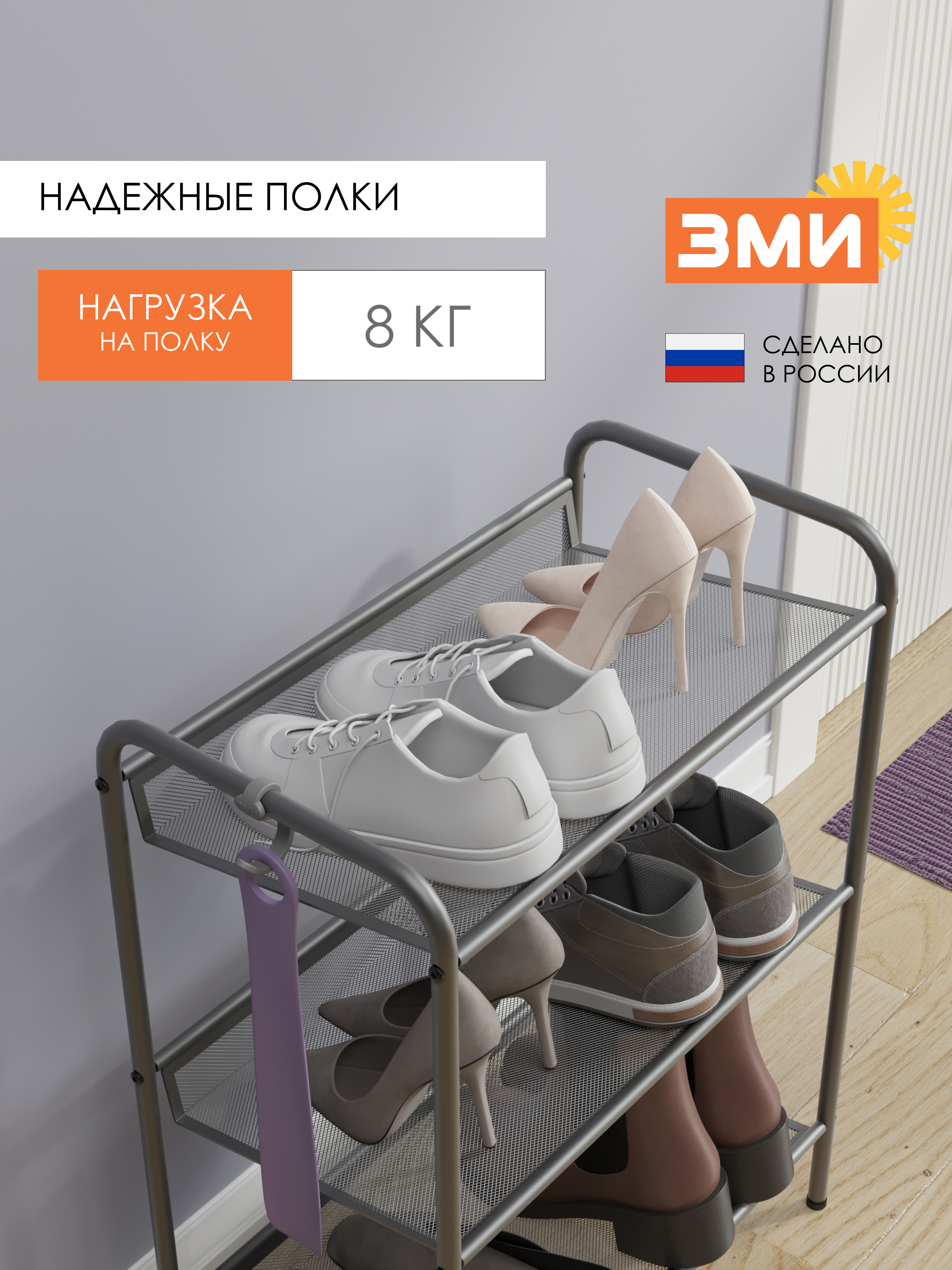 Обувница ЗМИ Женева 13 цвет графит - фото 2