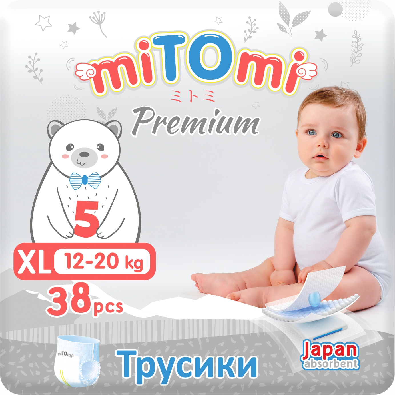 Трусики miTOmi Premium ночные XL (12-20 кг) 38 шт. - фото 1