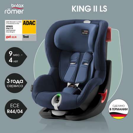 Автокресло Britax Roemer King Moonlight Blue 1 (9-18 кг)