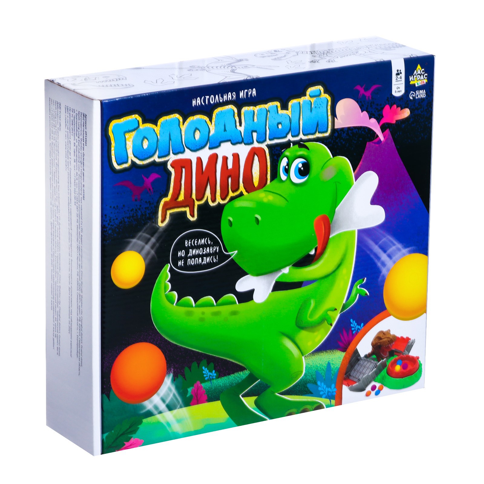 Настольная игра Лас Играс KIDS Голодный дино - фото 8