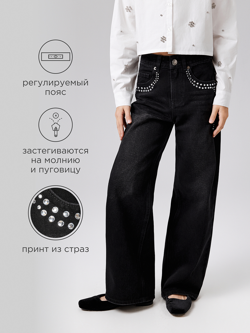 Джинсы Acoola 20210440123_0093513 - фото 3