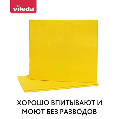 Салфетка VILEDA универсальная вискозная 2 ш.