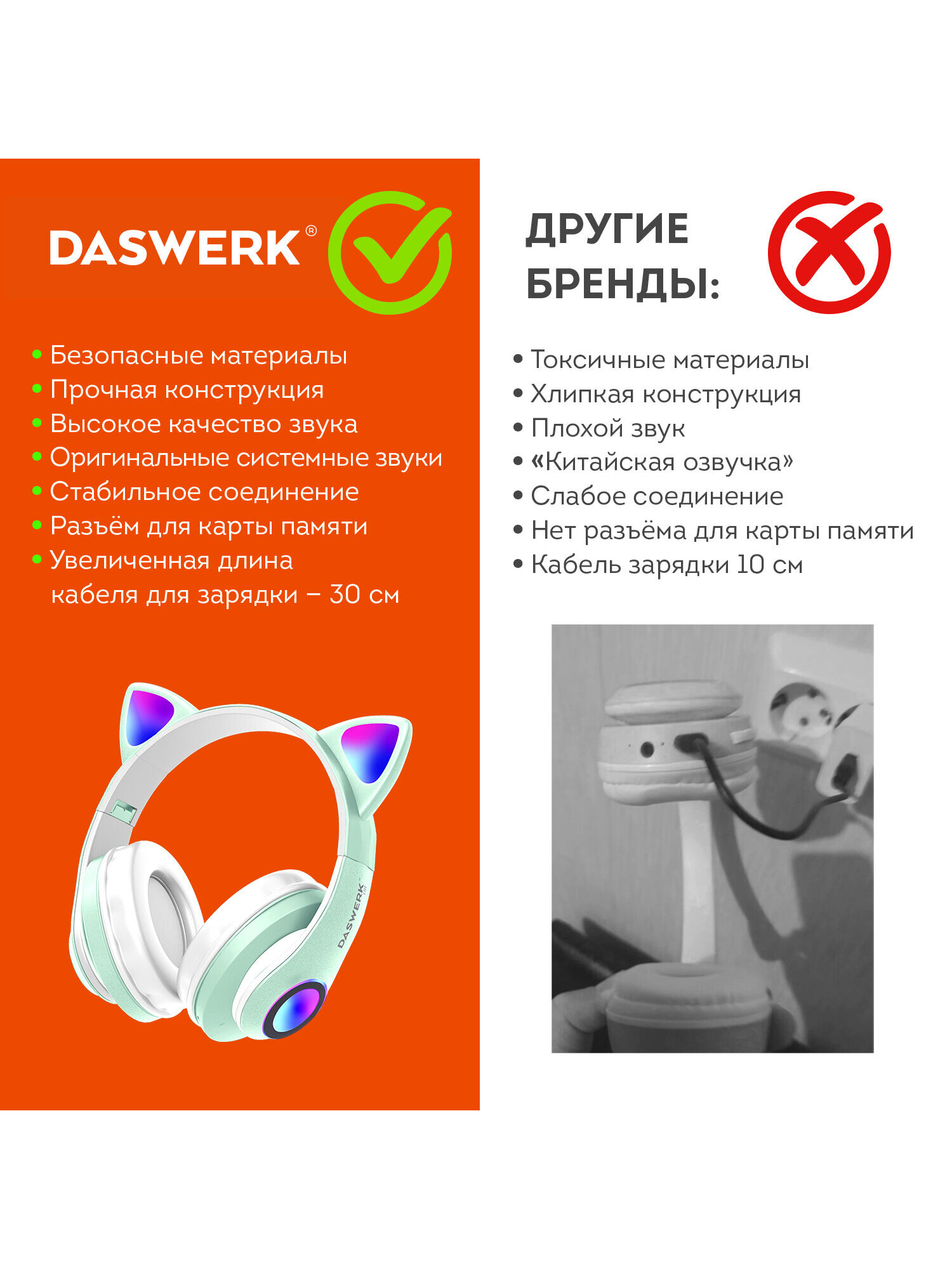 Наушники игровые DASWERK - фото 10