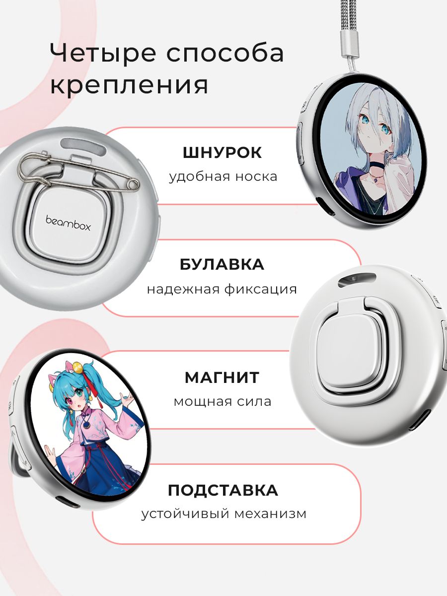 Электронный значок BEAMBOX Nikko - фото 4