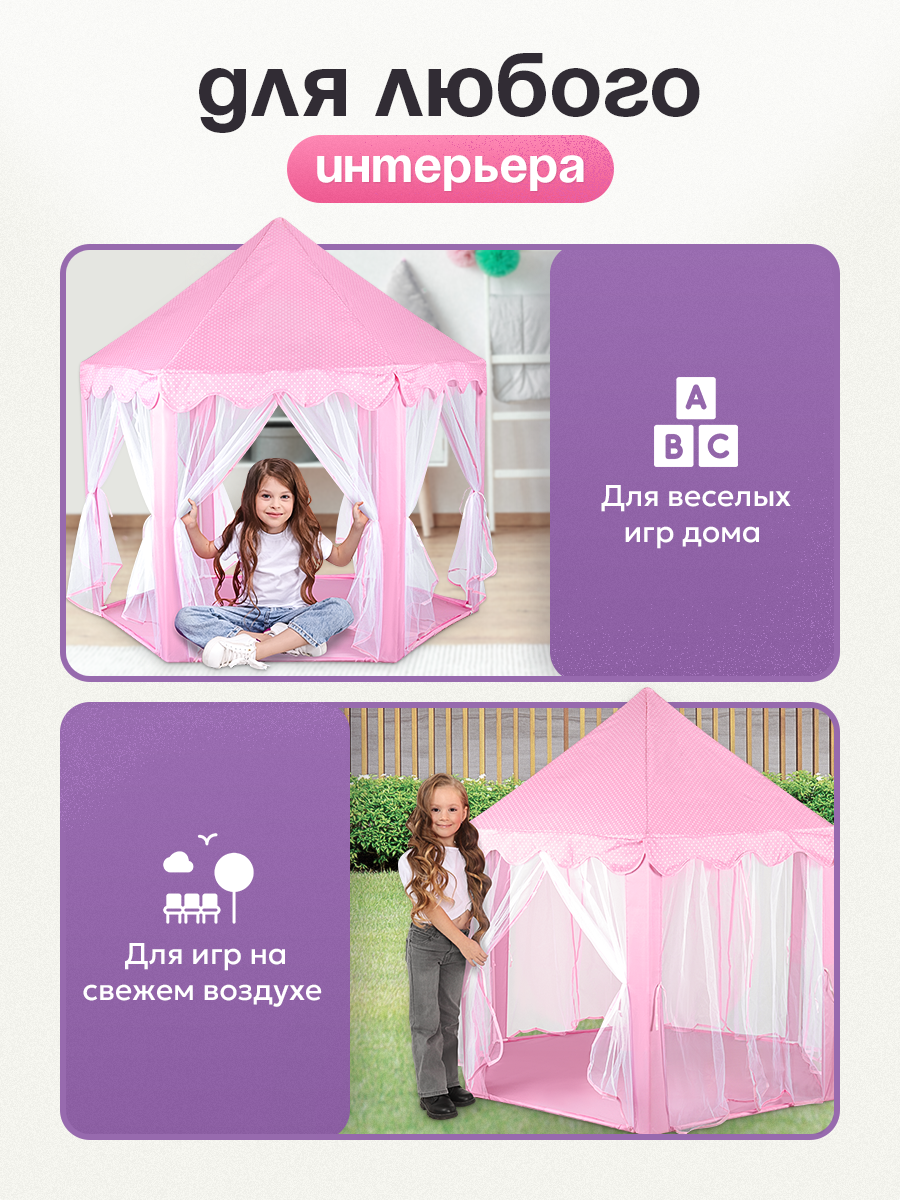 Палатка Рыжий кот Летний домик - фото 5