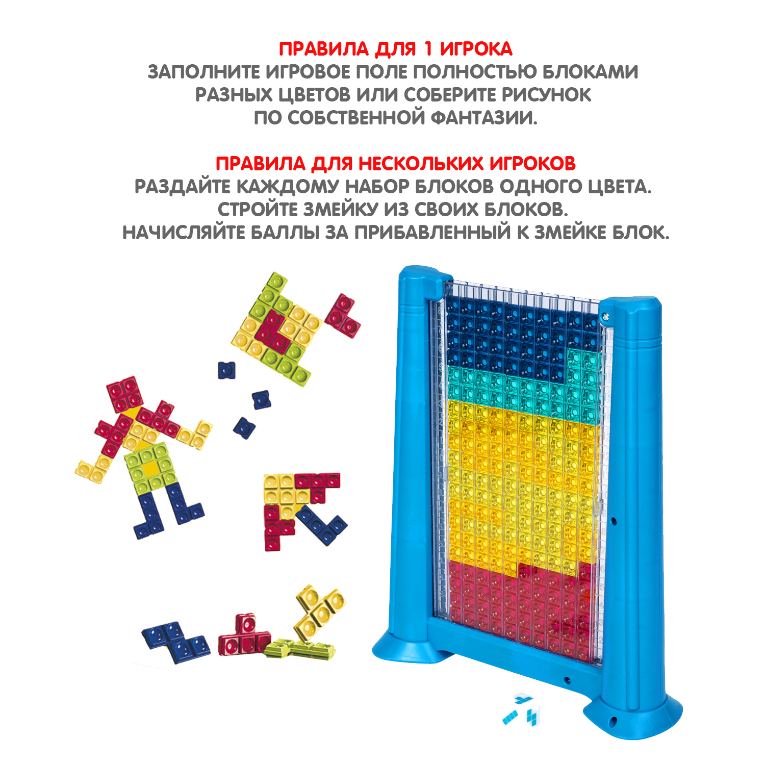 Настольная игра Bondibon для двоих Стратегия Форм - фото 4
