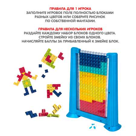 Настольная игра Bondibon для двоих Стратегия Форм