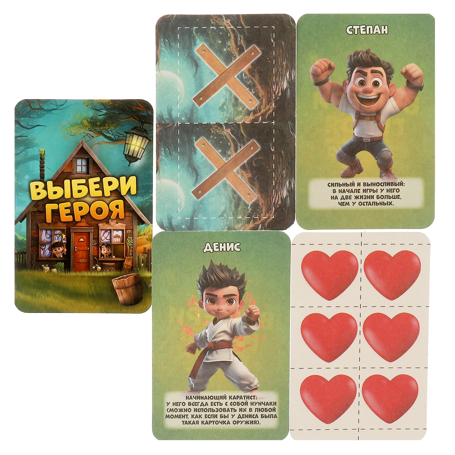Настольная игра Умные игры Поймай Зомби - фото 6