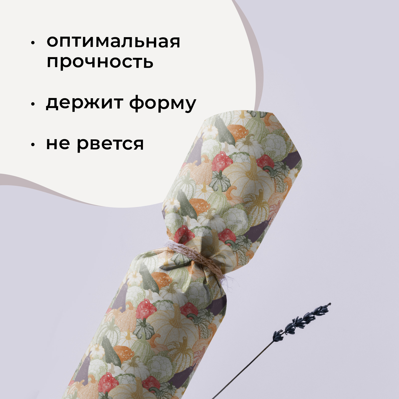 Оберточная бумага Gift Mania для упаковки цветов подарков и декора Тыковки - фото 4