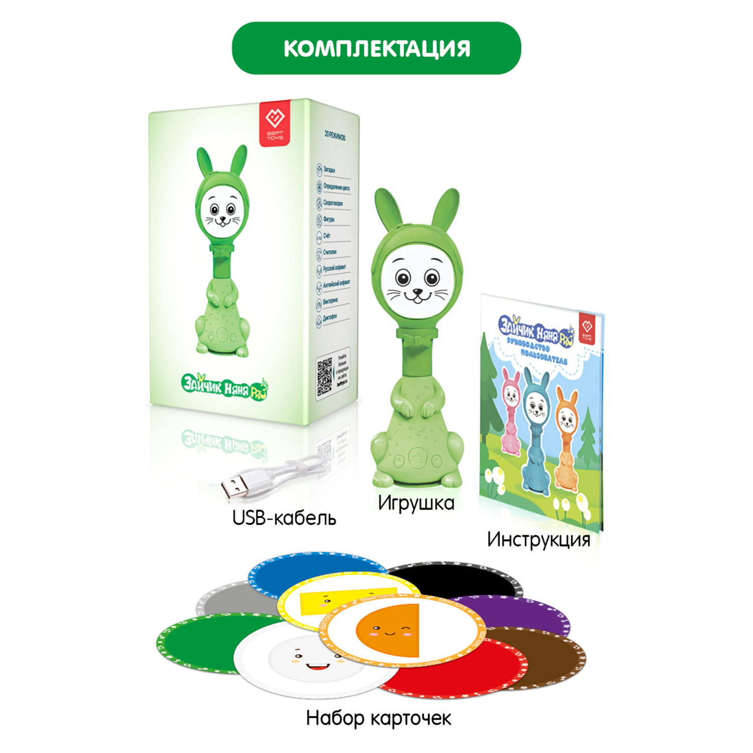 Игрушка BertToys погремушка - фото 15