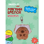 Брелок Snuggles Капибара