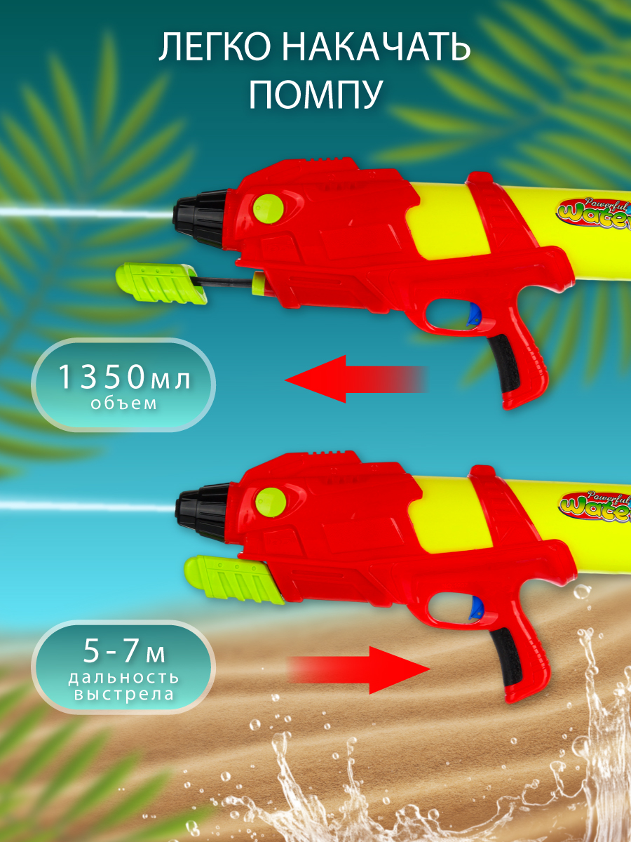 Бластер водный Veld Co - фото 4