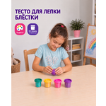 Тесто для лепки Attivio Блёстки 4 цв.