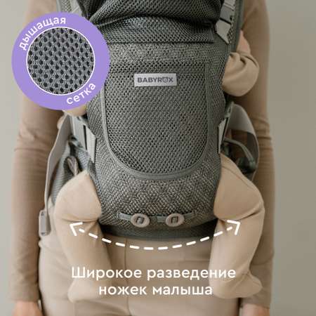 Рюкзак переноска BabyRox Comfort Mesh