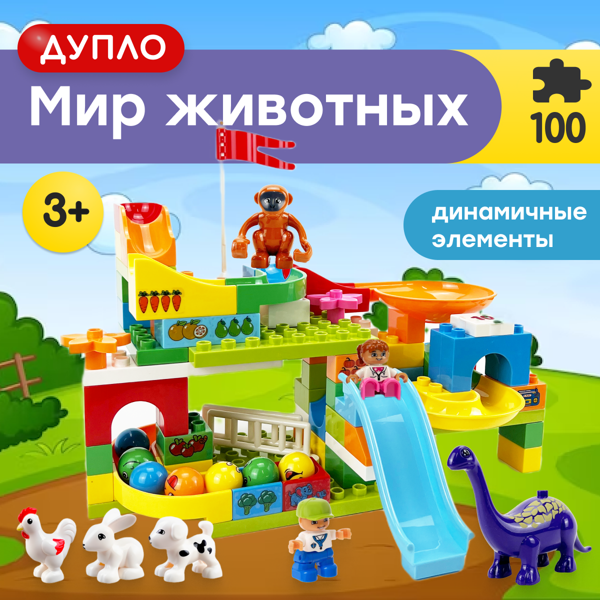 Конструктор LX блочный - фото 1