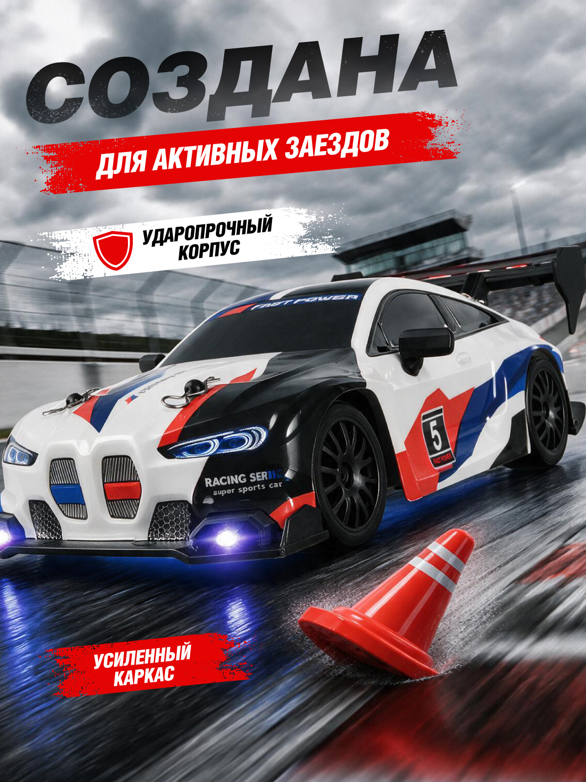 Автомобиль РУ AUTODRIVE для дрифта - фото 7