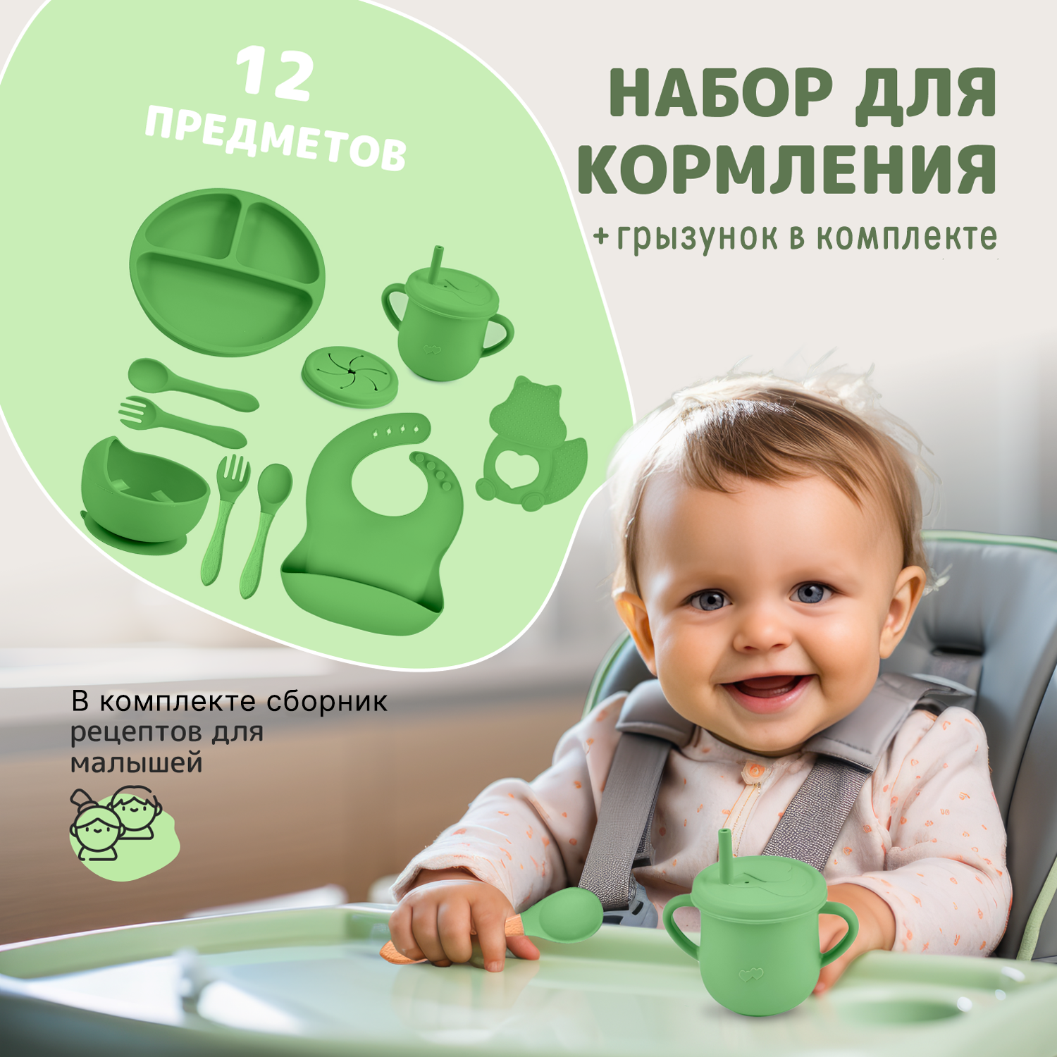 Набор посуды Хевель - фото 1