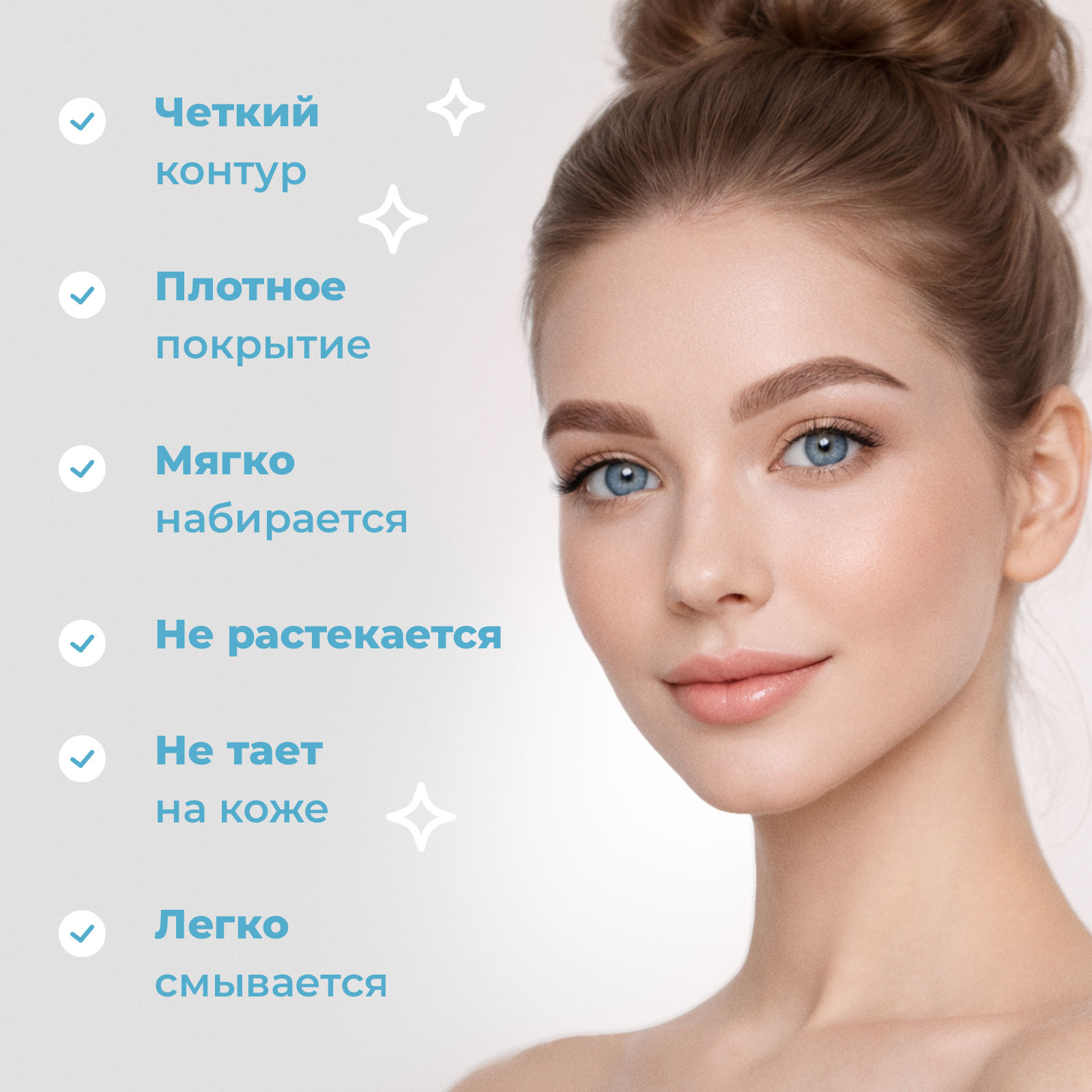 Паста для моделирования бровей PAW FACTORY голубая - фото 3