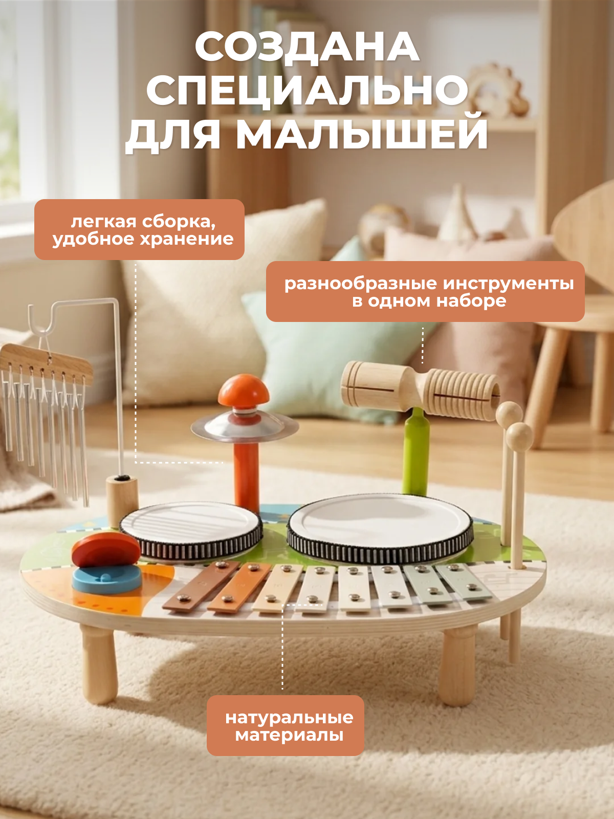 Игрушка музыкальная Игрозаврик барабаны, ксилофон, барчаймс - фото 4