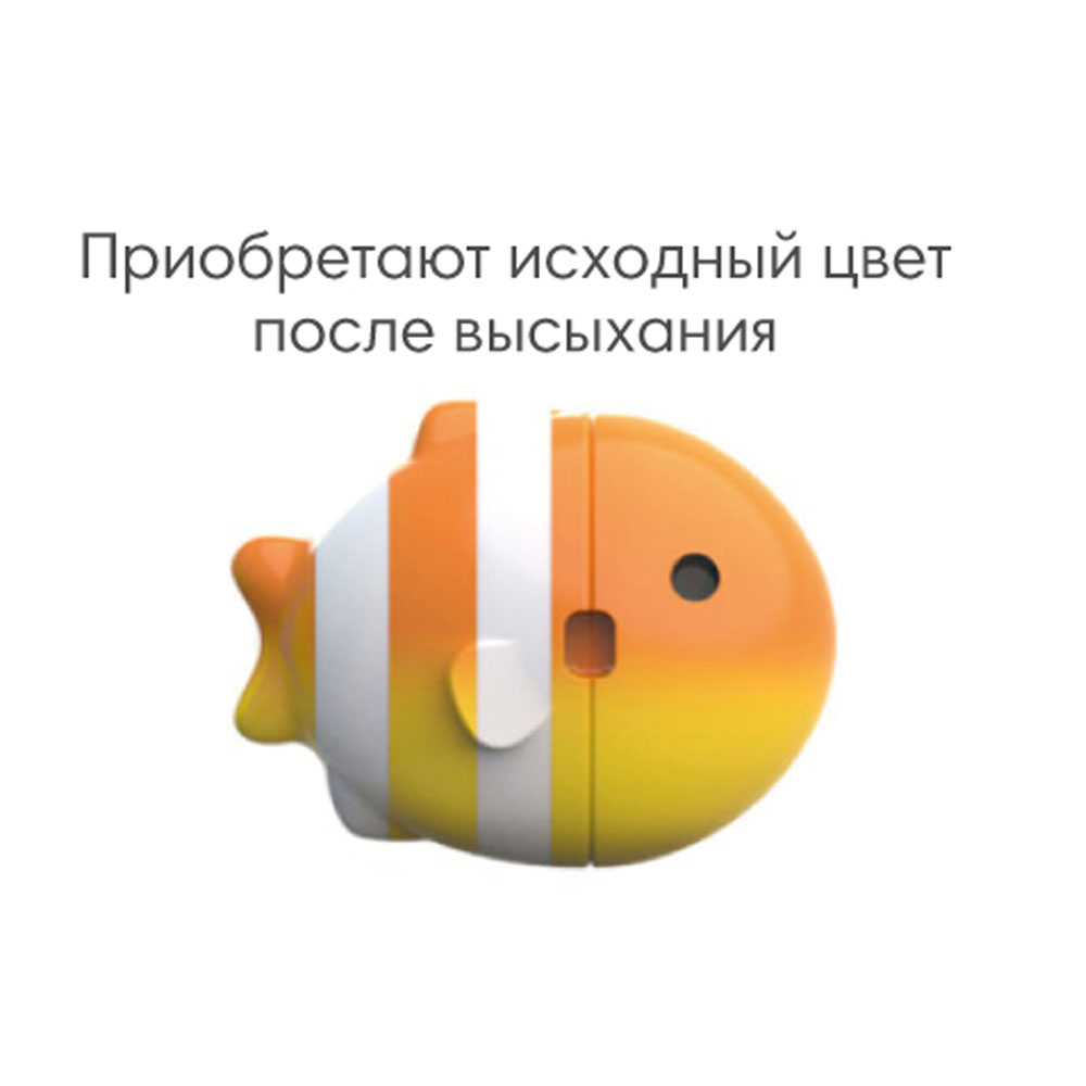 Игрушка Munchkin Рыбки - фото 3