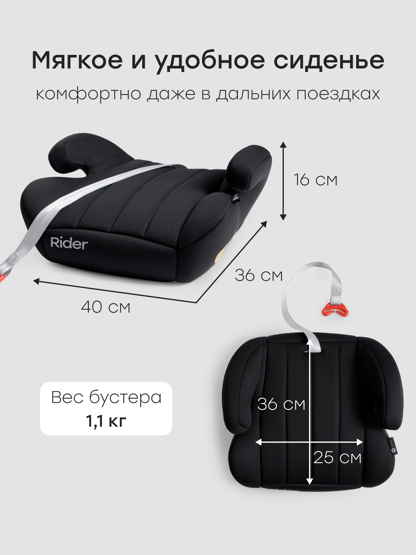 Автокресло Happy Baby Rider 3 (22-36 кг) черный - фото 3