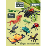 Игровой набор DARWIN Пауки и насекомые 8 шт