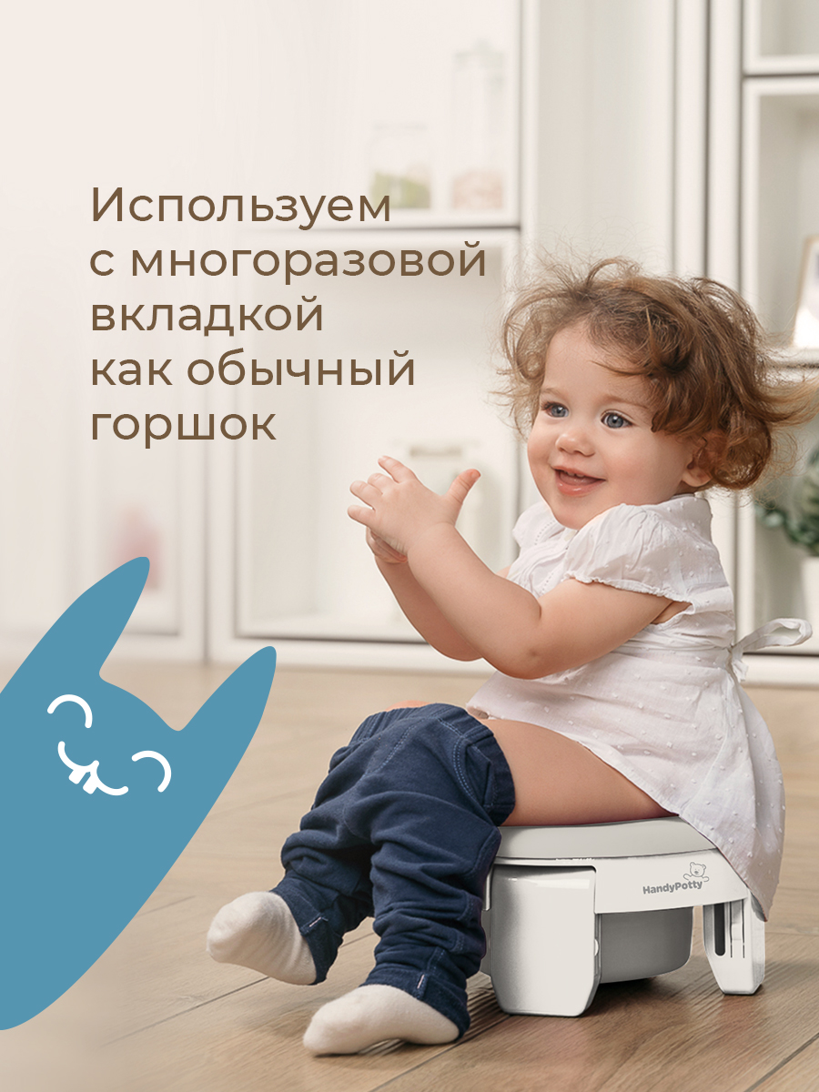 Горшок ROXY-KIDS Дорожный в ассортименте - фото 10