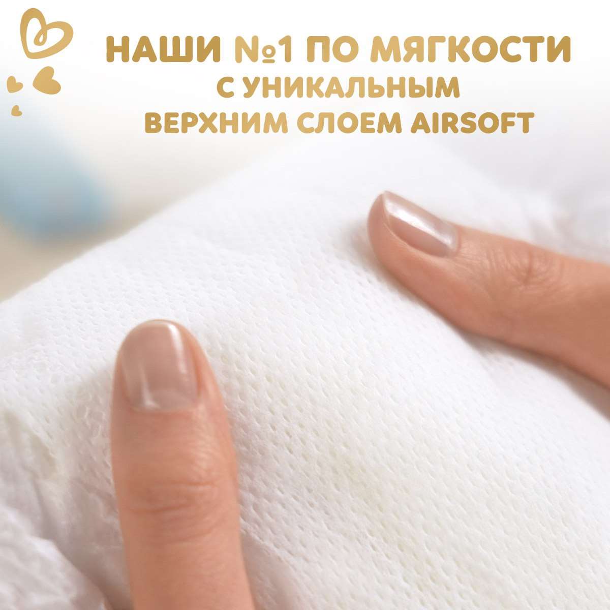 Трусики Pampers Premium Care 4 (9-15 кг) 76 шт. - фото 5