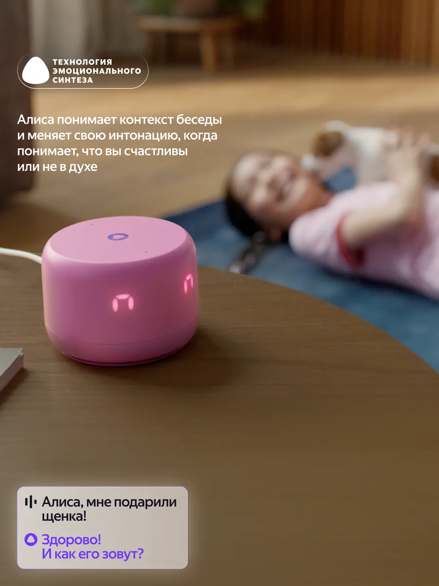 Колонка умная, bluetooth Яндекс Станция Лайт 2 - фото 8