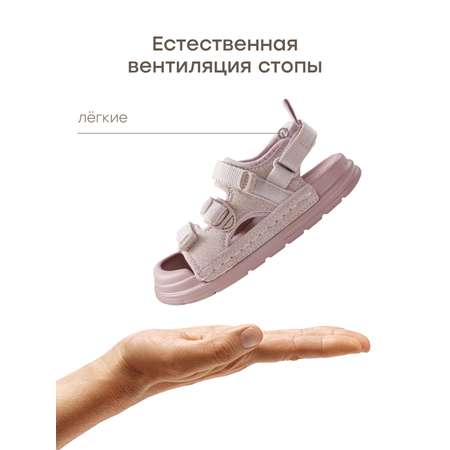 Сандалии Happy Baby
