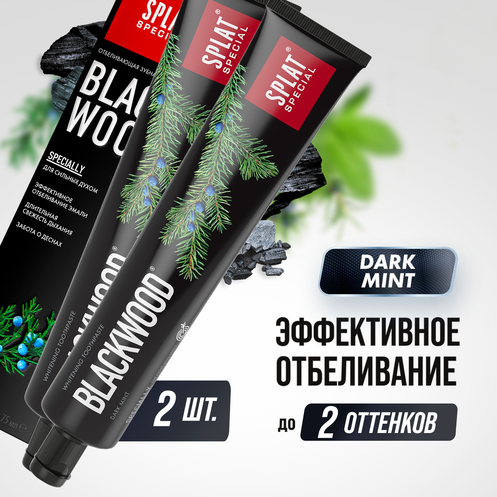 Зубная паста Splat - фото 1