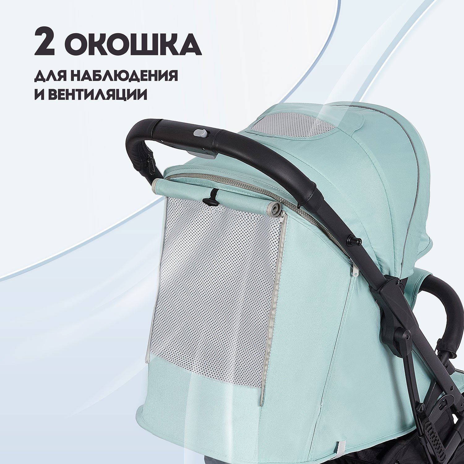 Коляска прогулочная Nuovita Fiato бирюзовый - фото 5