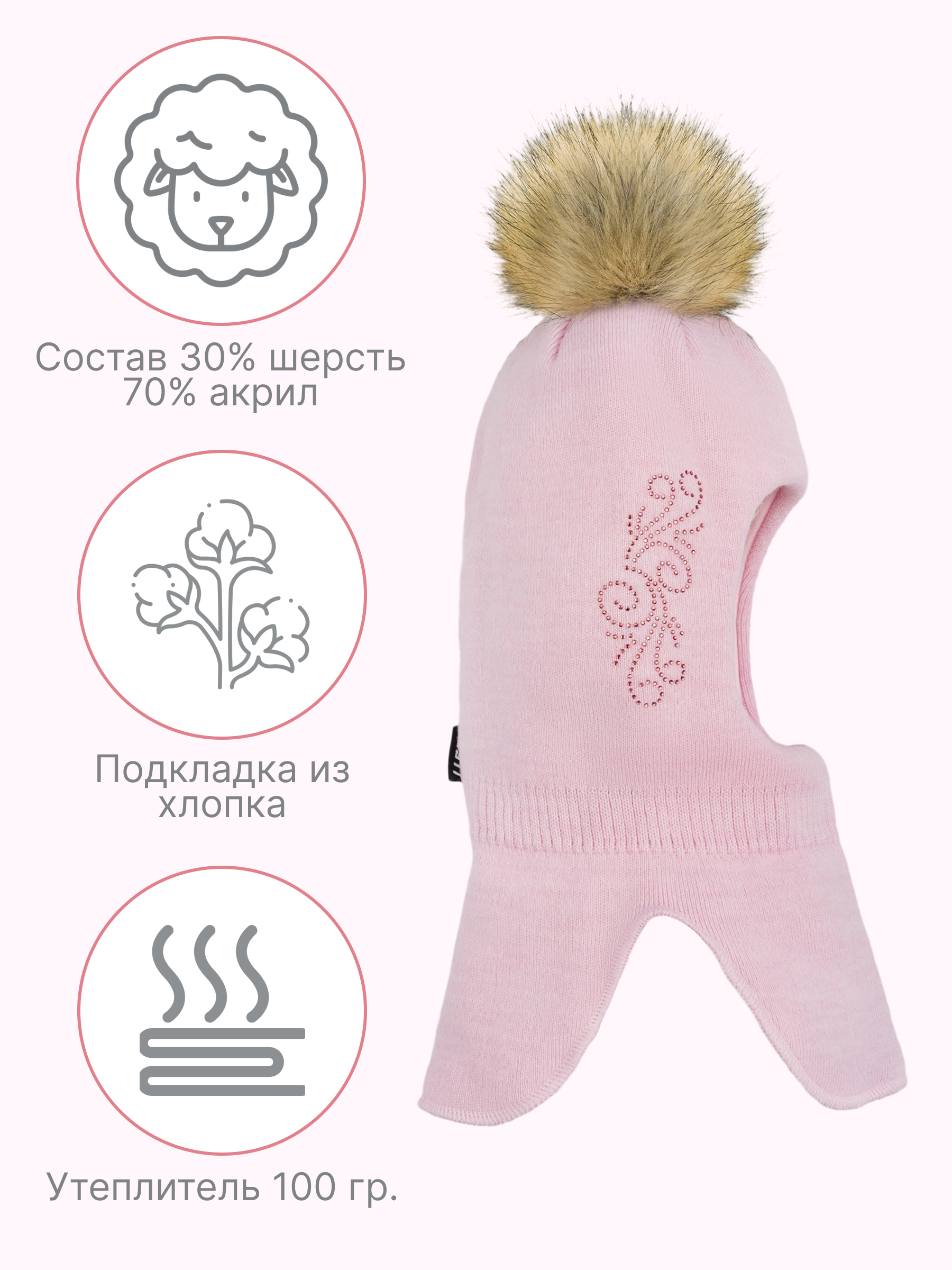 Шапка-шлем GUSTI GW24AC1195G-PINK - фото 4