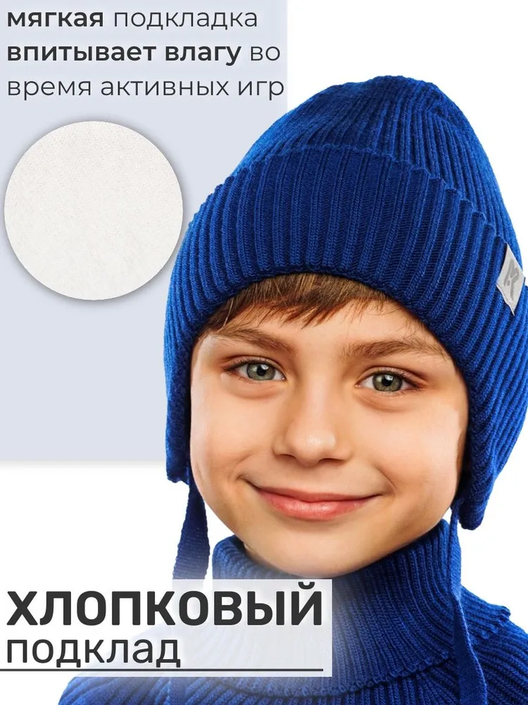 Шапка и снуд ПриКиндер U-Sp232987 Цвет: Василек - фото 7