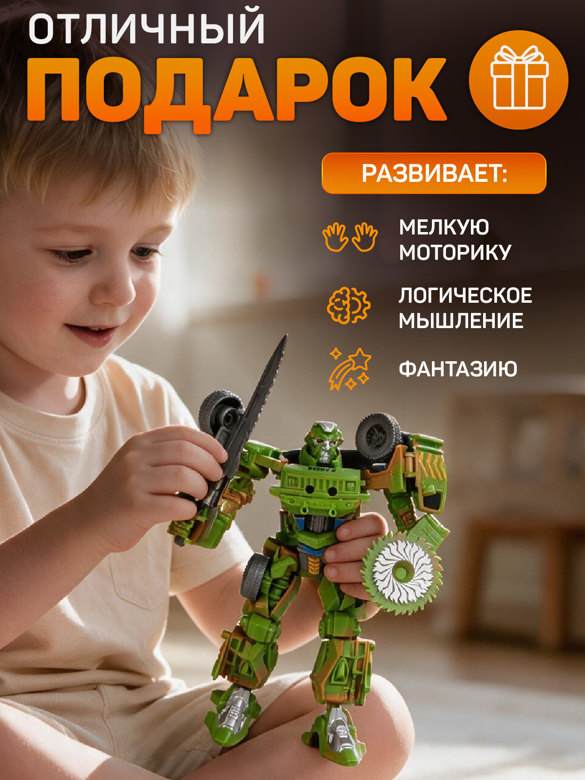 Фигурка AUTODRIVE Робот трансформер Машинка - фото 4