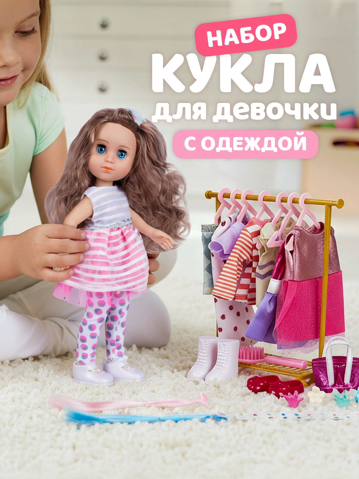 Кукла классическая AMORE BELLO Розовый-серый высота 33 см JB0213328 - фото 1