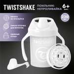 Поильник Twistshake 230 мл 1 шт.