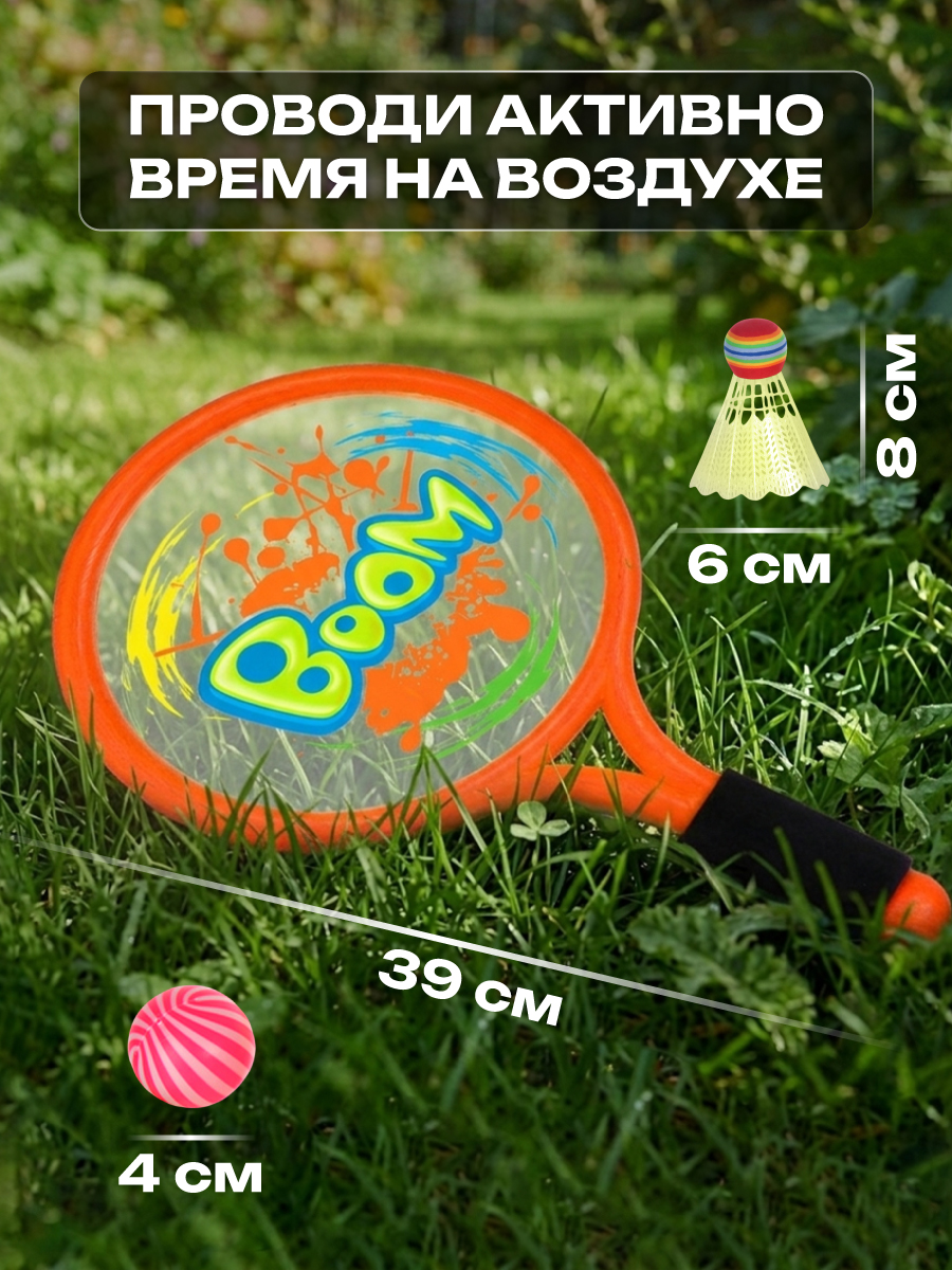 Теннис Veld Co - фото 8