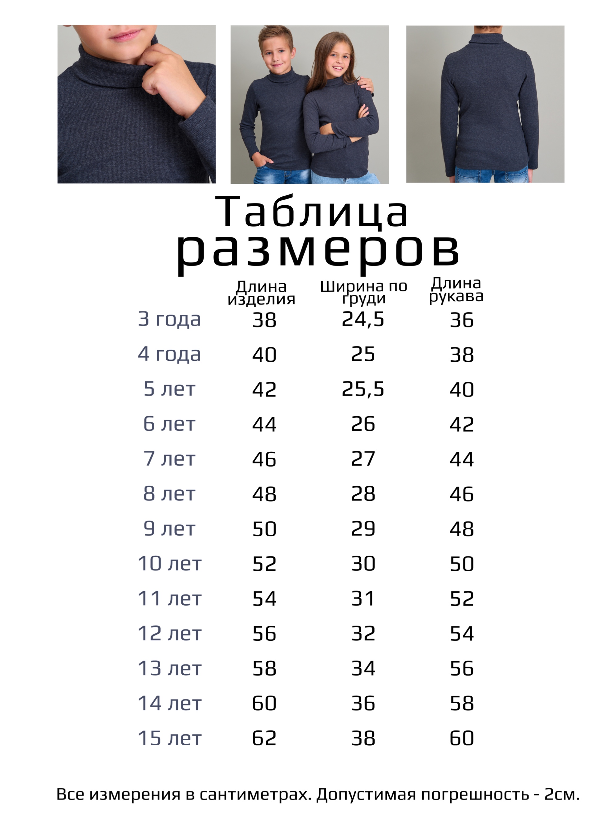 Водолазка T-SOD DTS1617/BEJ0000 - фото 4