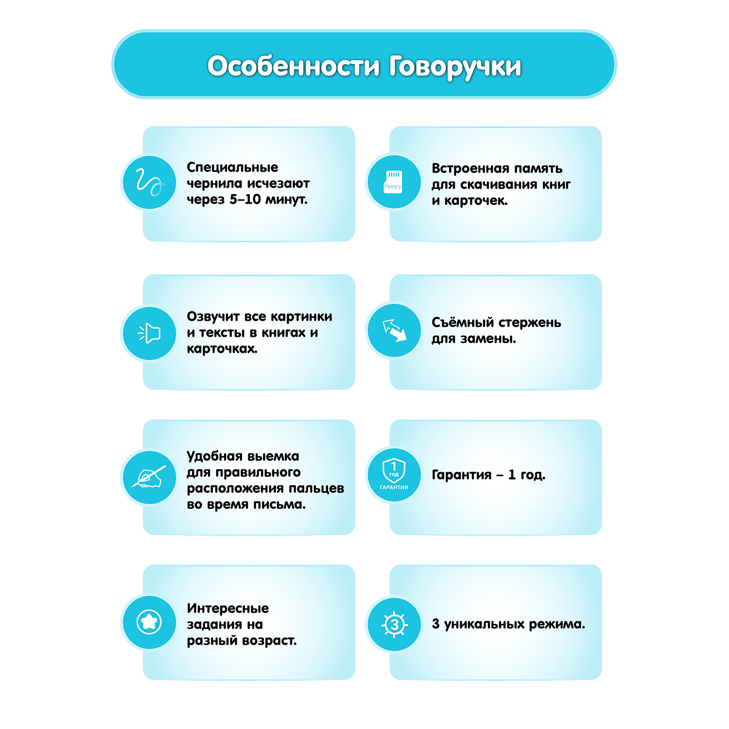 Игрушка BertToys Говоручка - фото 9