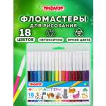 Фломастеры Пифагор 18 шт.