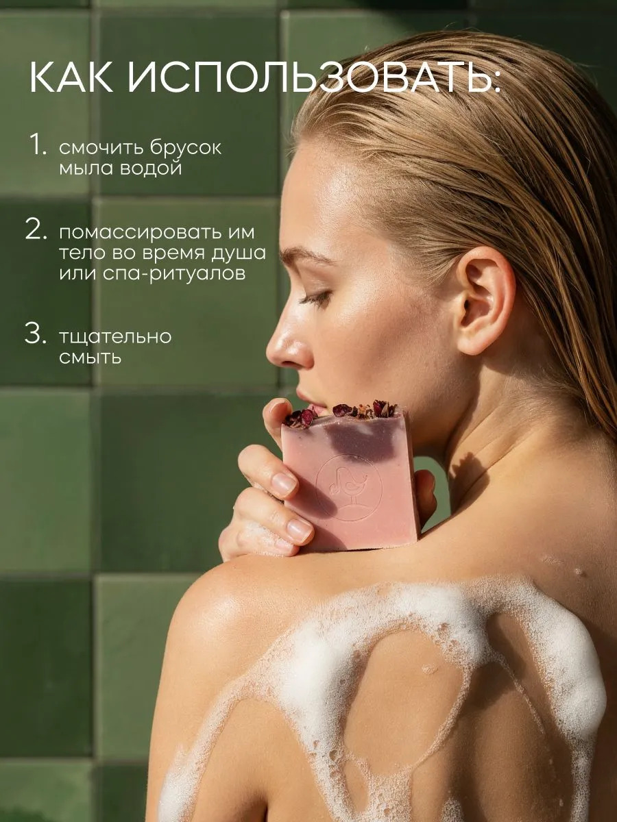 Мыло Краснополянская косметика Роза 2 шт. 220 г 220 мл - фото 11