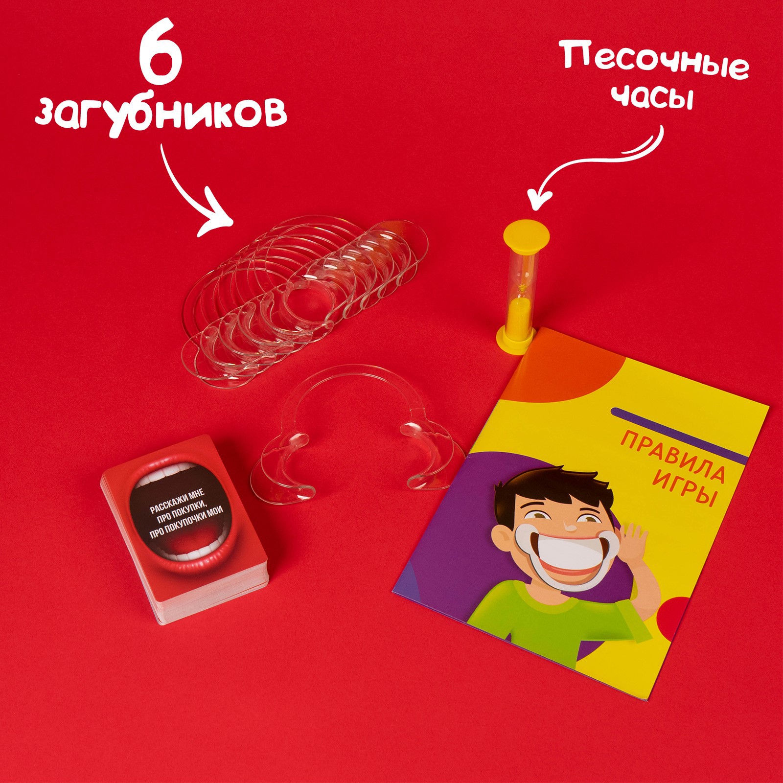 Настольная игра Лас Играс - фото 5