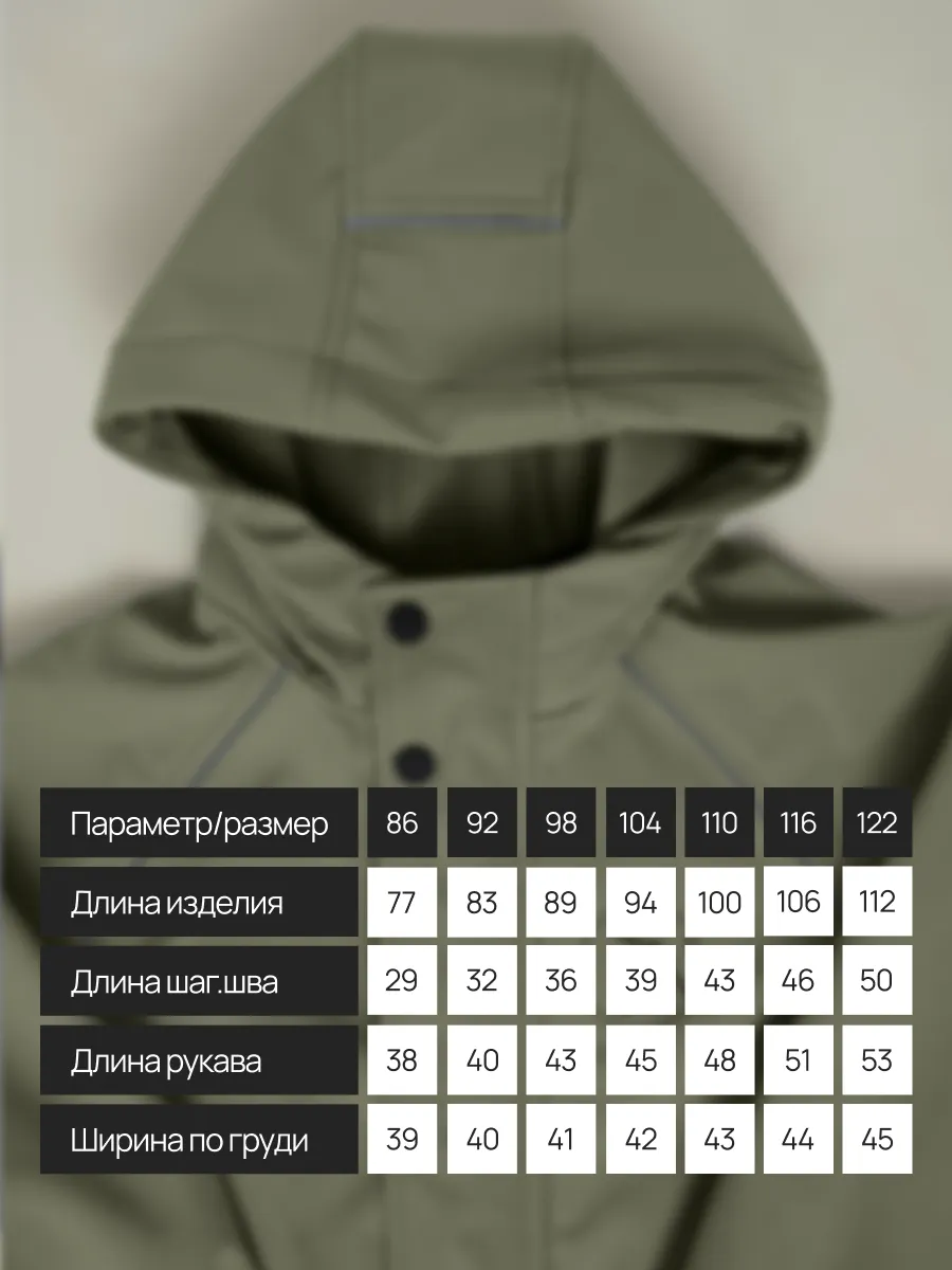 Комбинезон Супер Пупс Комб/сф/пл/оливковый - фото 5