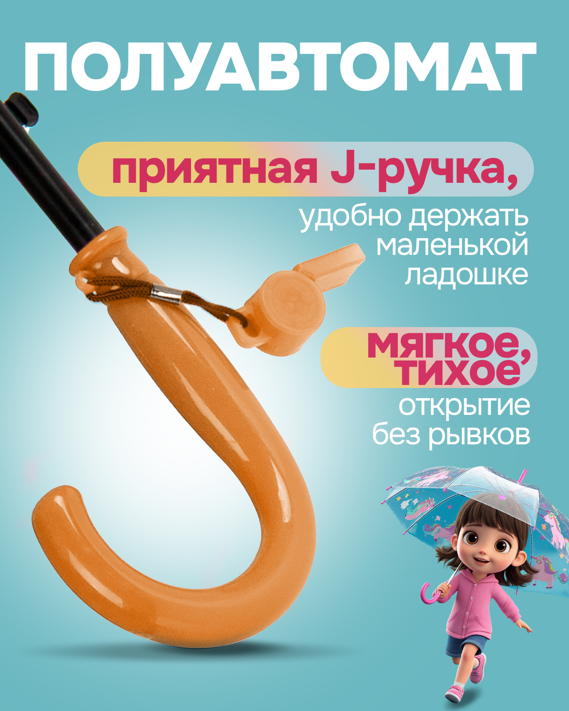 Зонт 1TOY Т27237 - фото 3