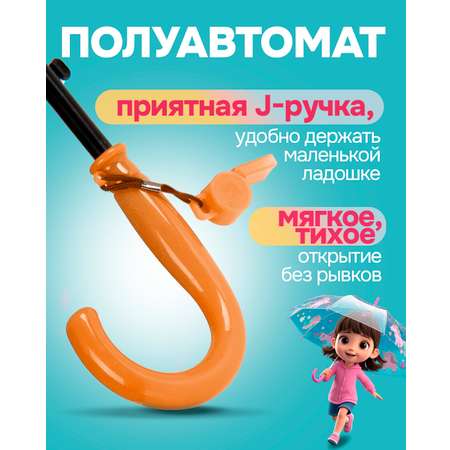 Зонт 1TOY