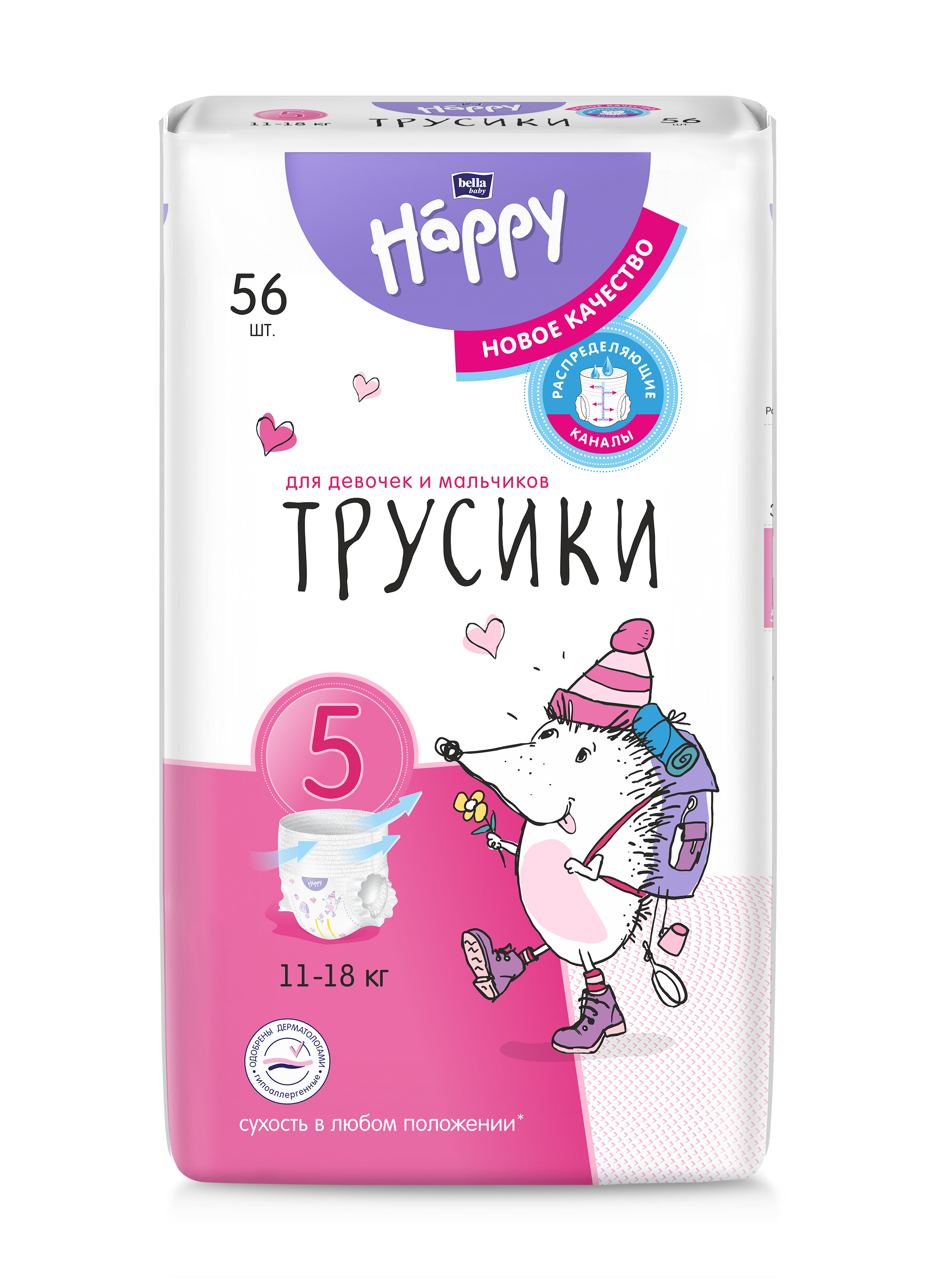 Трусики Bella baby Happy ультратонкие 5 (11-18 кг) 56 шт. - фото 1