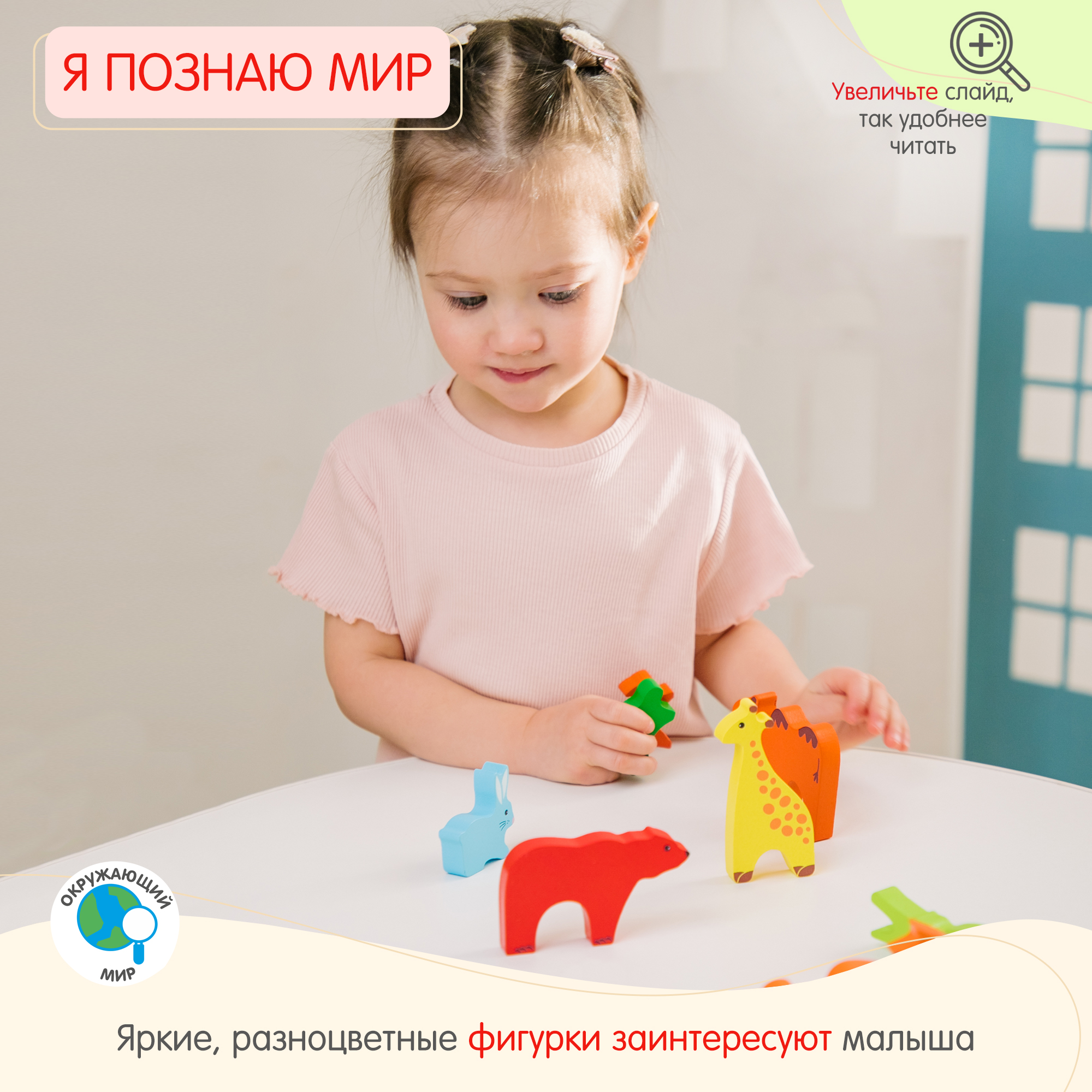 Конструктор Alatoys Детский деревянный развивающий деревянный в ассортименте - фото 2