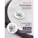 Игольница магнитная Hobby and Pro Морская фантазия 25х3 мм